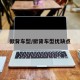 掀背车型/掀背车型优缺点