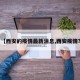 【西安的疫情最新消息,西安疫情?】