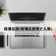 疫情云南(疫情云南死亡人数)