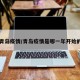青岛疫情/青岛疫情是哪一年开始的