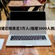 福建已隔离近3万人/福建3000人隔离